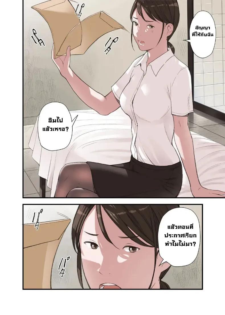 Doujin-Lc- อ่าน โดจิน มังฮวา เกาหลี ญี่ปุ่น จีน แปลไทย ผมทำพาร์ทไทม์ร้านนวด ตอนที่ 1 2 3 4 5 6 7 8 9 10 11 12 13 14 ฟรี ไม่มีโฆษณา อ่าน โดจิน Manhwa เกาหลี ญี่ปุ่น จีน เรามีครบ คัดมาให้เน้นๆ โดจิน 18+ รับประกันความฟินโดย  Doujin Lc