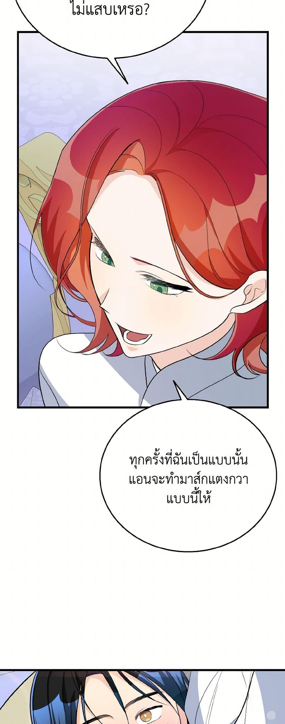 Manga-lc-com อ่านมังงะ อ่านการ์ตูน ออนไลน์ ฟรี Till Divorce Do Us Part! ตอนที่ 1 2 3 4 5 6 7 8 9 10 11 12 13 14 ฟรี ไม่มีโฆษณา Manga-lc - อ่าน มังงะ อ่าน การ์ตูน ออนไลน์ อ่านมังงะ ฟรี