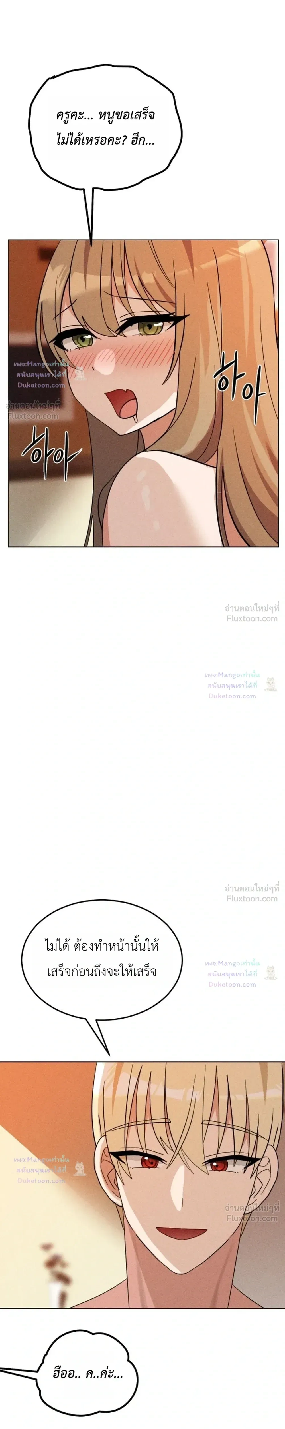 Doujin-Lc- อ่าน โดจิน มังฮวา เกาหลี ญี่ปุ่น จีน แปลไทย Suspicious Tutoring สอนพิเศษสุดเสียว ตอนที่ 1 2 3 4 5 6 7 8 9 10 11 12 13 14 ฟรี ไม่มีโฆษณา อ่าน โดจิน Manhwa เกาหลี ญี่ปุ่น จีน เรามีครบ คัดมาให้เน้นๆ โดจิน 18+ รับประกันความฟินโดย  Doujin Lc