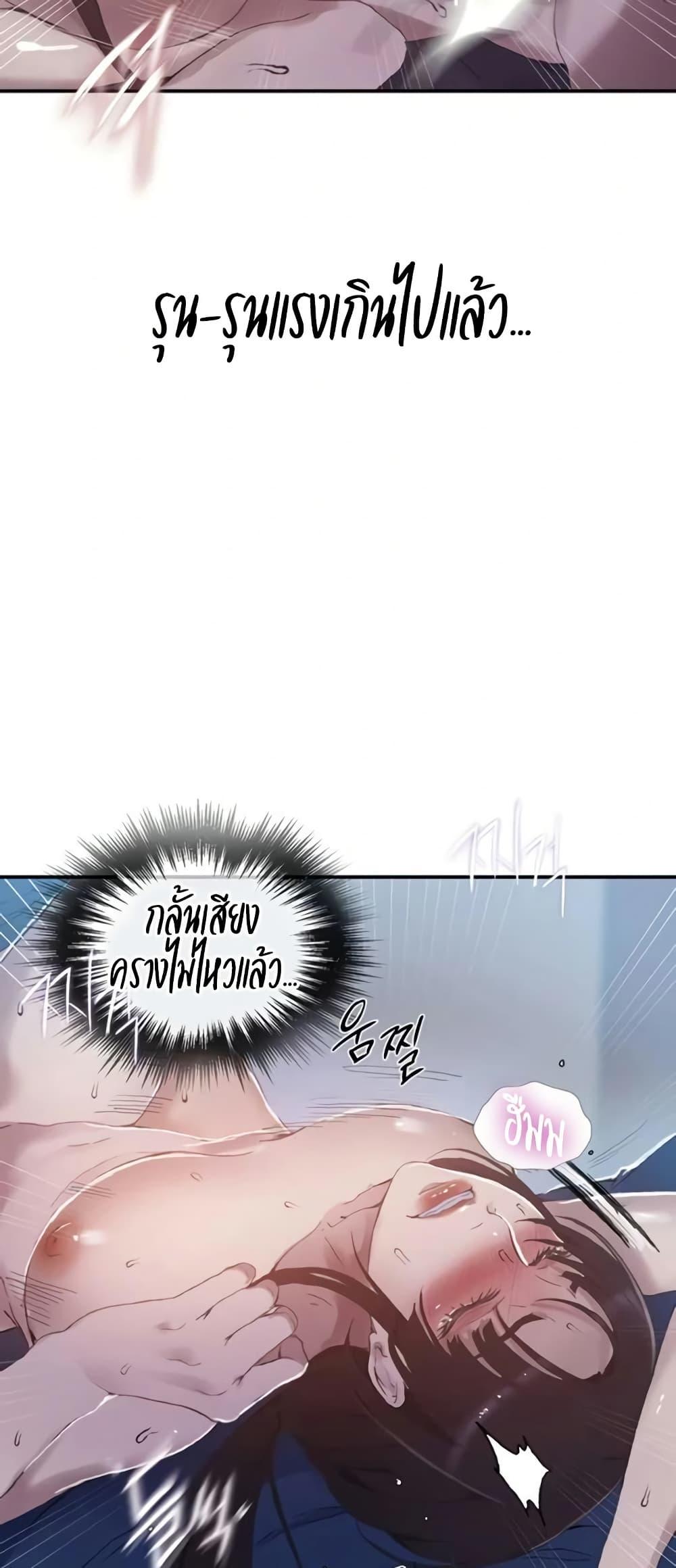 Doujin-Lc- อ่าน โดจิน มังฮวา เกาหลี ญี่ปุ่น จีน แปลไทย Secret Class ตอนที่ 1 2 3 4 5 6 7 8 9 10 11 12 13 14 ฟรี ไม่มีโฆษณา อ่าน โดจิน Manhwa เกาหลี ญี่ปุ่น จีน เรามีครบ คัดมาให้เน้นๆ โดจิน 18+ รับประกันความฟินโดย  Doujin Lc