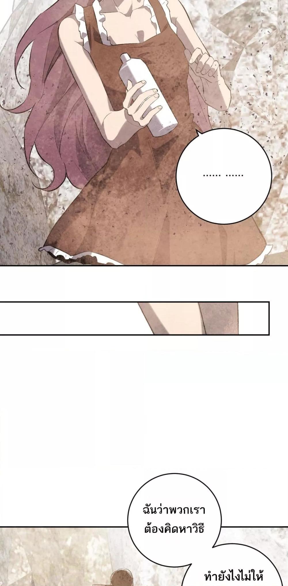 Manga-lc-com อ่านมังงะ อ่านการ์ตูน ออนไลน์ ฟรี Doomsdayforal ตอนที่ 1 2 3 4 5 6 7 8 9 10 11 12 13 14 ฟรี ไม่มีโฆษณา Manga-lc - อ่าน มังงะ อ่าน การ์ตูน ออนไลน์ อ่านมังงะ ฟรี