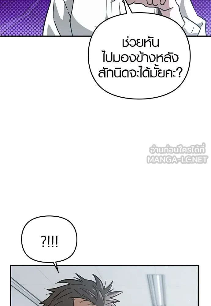 บันทึกรักลูกสาวเจ้าพ่อ ตอนที่ 7 รูปที่ 63