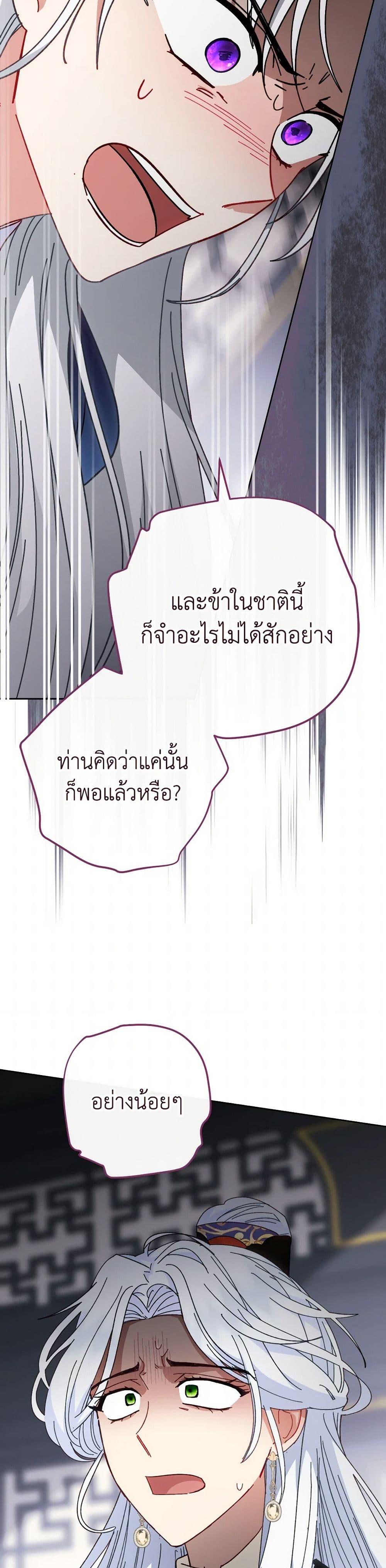 Manga-lc-com อ่านมังงะ อ่านการ์ตูน ออนไลน์ ฟรี The Baby Concubine Wants to Live Quietly ตอนที่ 1 2 3 4 5 6 7 8 9 10 11 12 13 14 ฟรี ไม่มีโฆษณา Manga-lc - อ่าน มังงะ อ่าน การ์ตูน ออนไลน์ อ่านมังงะ ฟรี