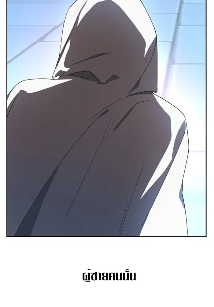 ชิงชีวิตพลิกลิขิตชะตา ตอนที่ 37. ฟ้าใกล้สาง รูปที่ 43