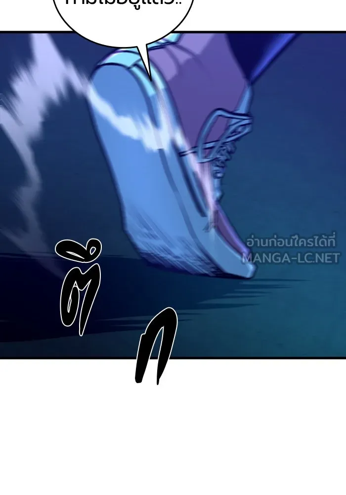 มือพิพากษา ตอนที่ 15 รูปที่ 111