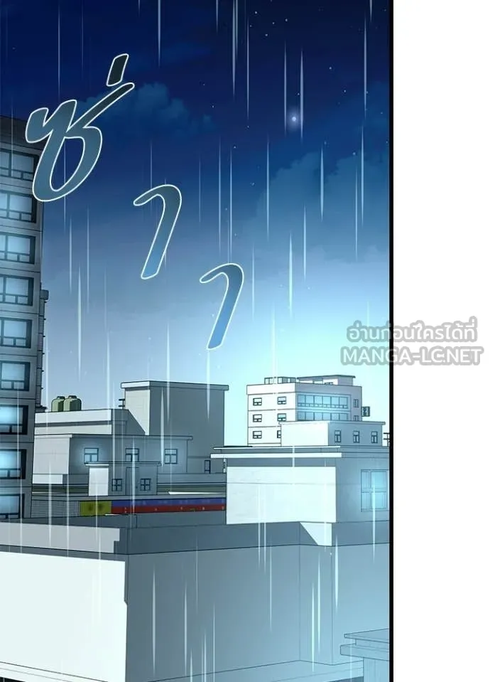 Villain to kill ตอนที่ 221 รูปที่ 77