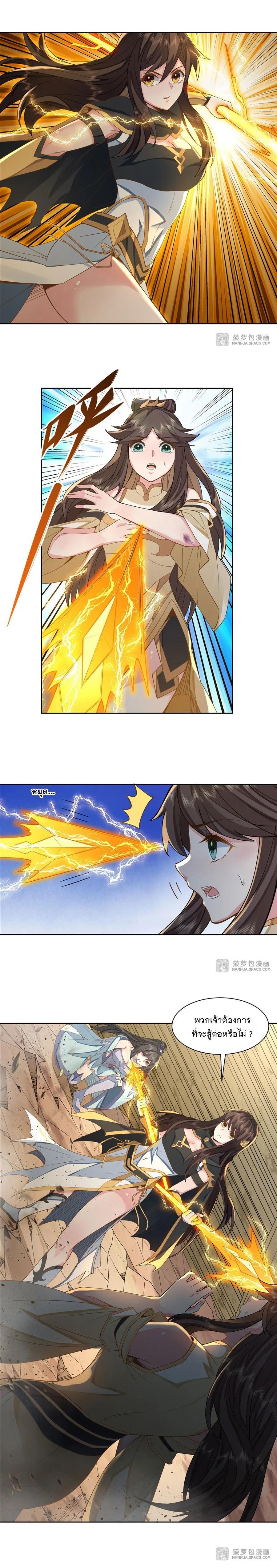 Manga-lc-com อ่านมังงะ อ่านการ์ตูน ออนไลน์ ฟรี My Female Disciples are all Future Masters of the Heavens ตอนที่ 1 2 3 4 5 6 7 8 9 10 11 12 13 14 ฟรี ไม่มีโฆษณา Manga-lc - อ่าน มังงะ อ่าน การ์ตูน ออนไลน์ อ่านมังงะ ฟรี