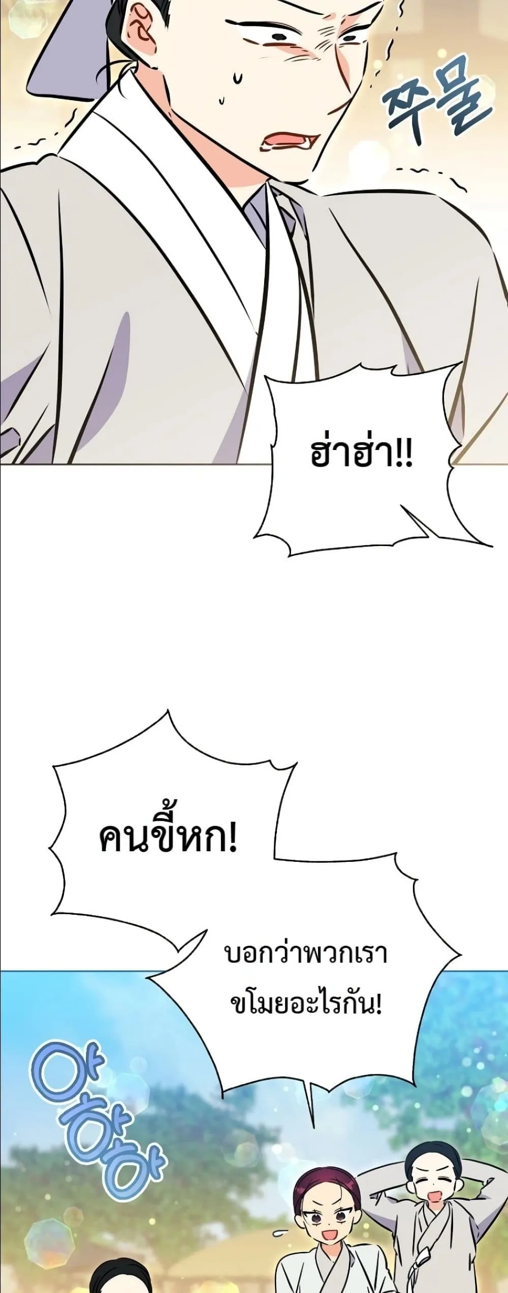 Manga-lc-com อ่านมังงะ อ่านการ์ตูน ออนไลน์ ฟรี The Princess’s Guide to a Perfect Life ตอนที่ 1 2 3 4 5 6 7 8 9 10 11 12 13 14 ฟรี ไม่มีโฆษณา Manga-lc - อ่าน มังงะ อ่าน การ์ตูน ออนไลน์ อ่านมังงะ ฟรี