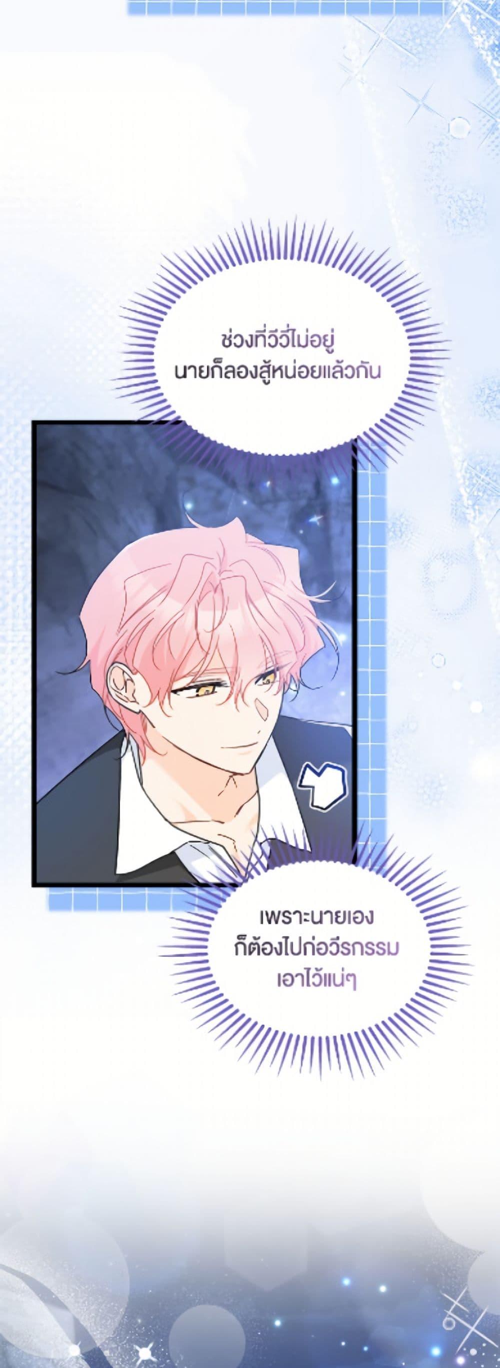 Manga-lc-com อ่านมังงะ อ่านการ์ตูน ออนไลน์ ฟรี The Symbiotic Relationship Between a Panther and a Rabbit ตอนที่ 1 2 3 4 5 6 7 8 9 10 11 12 13 14 ฟรี ไม่มีโฆษณา Manga-lc - อ่าน มังงะ อ่าน การ์ตูน ออนไลน์ อ่านมังงะ ฟรี