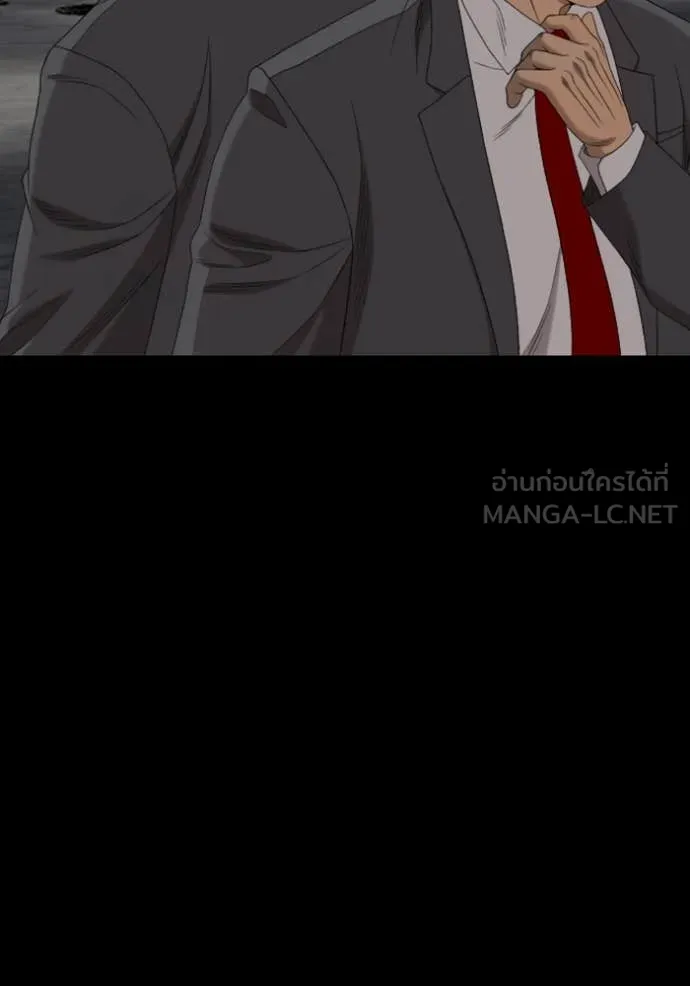 BAD GUY ตอนที่ 270 รูปที่ 31