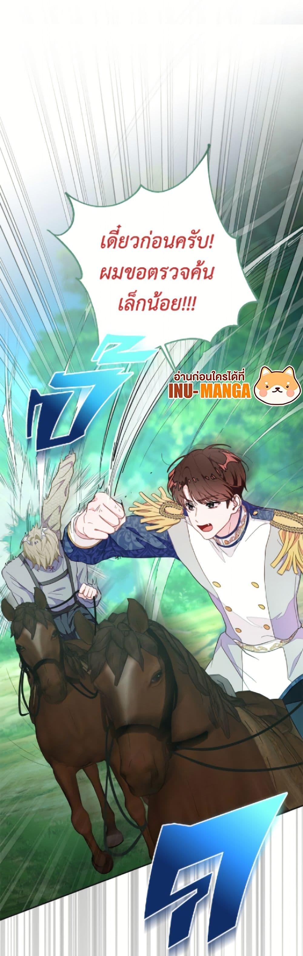 Manga-lc-com อ่านมังงะ อ่านการ์ตูน ออนไลน์ ฟรี The Bad Ending Of The Otome Game ตอนที่ 1 2 3 4 5 6 7 8 9 10 11 12 13 14 ฟรี ไม่มีโฆษณา Manga-lc - อ่าน มังงะ อ่าน การ์ตูน ออนไลน์ อ่านมังงะ ฟรี