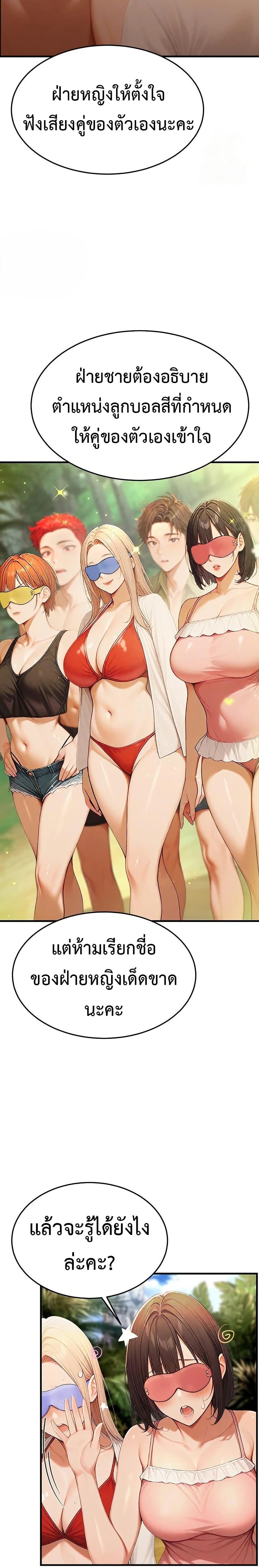 Doujin-Lc- อ่าน โดจิน มังฮวา เกาหลี ญี่ปุ่น จีน แปลไทย 14 ตอนที่ 1 2 3 4 5 6 7 8 9 10 11 12 13 14 ฟรี ไม่มีโฆษณา อ่าน โดจิน Manhwa เกาหลี ญี่ปุ่น จีน เรามีครบ คัดมาให้เน้นๆ โดจิน 18+ รับประกันความฟินโดย  Doujin Lc