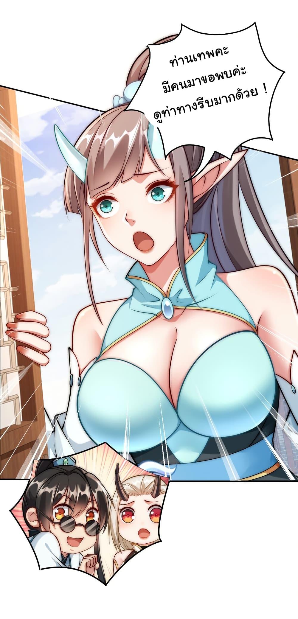 Manga-lc-com อ่านมังงะ อ่านการ์ตูน ออนไลน์ ฟรี I Really Don’t Want to Be a Fairy ตอนที่ 1 2 3 4 5 6 7 8 9 10 11 12 13 14 ฟรี ไม่มีโฆษณา Manga-lc - อ่าน มังงะ อ่าน การ์ตูน ออนไลน์ อ่านมังงะ ฟรี