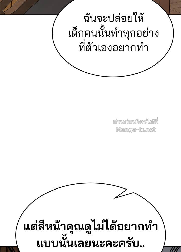 Doujin-Lc- อ่าน โดจิน มังฮวา เกาหลี ญี่ปุ่น จีน แปลไทย ผู้พิชิตเกมป้องกันฐาน ตอนที่ 1 2 3 4 5 6 7 8 9 10 11 12 13 14 ฟรี ไม่มีโฆษณา อ่าน โดจิน Manhwa เกาหลี ญี่ปุ่น จีน เรามีครบ คัดมาให้เน้นๆ โดจิน 18+ รับประกันความฟินโดย Doujin Lc