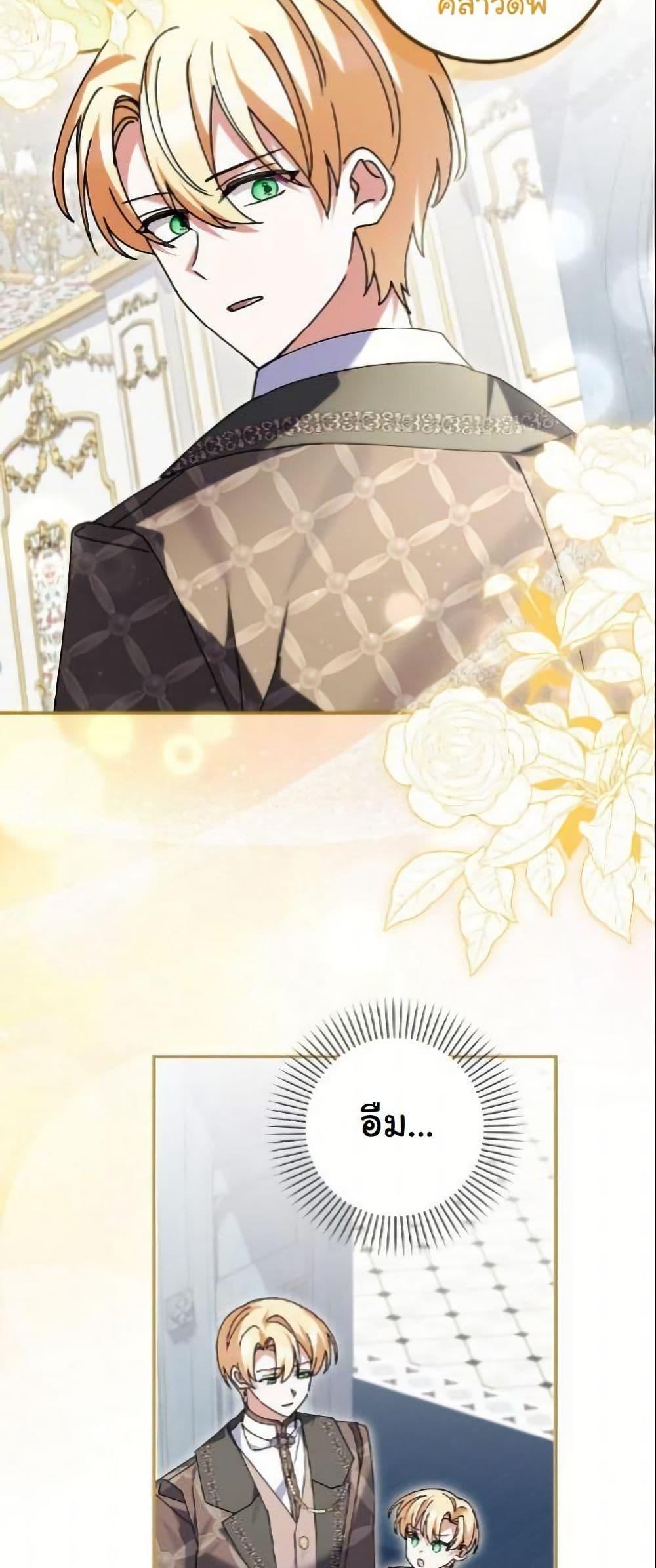 Manga-lc-com อ่านมังงะ อ่านการ์ตูน ออนไลน์ ฟรี I Became a Human’s Daughter ตอนที่ 1 2 3 4 5 6 7 8 9 10 11 12 13 14 ฟรี ไม่มีโฆษณา Manga-lc - อ่าน มังงะ อ่าน การ์ตูน ออนไลน์ อ่านมังงะ ฟรี