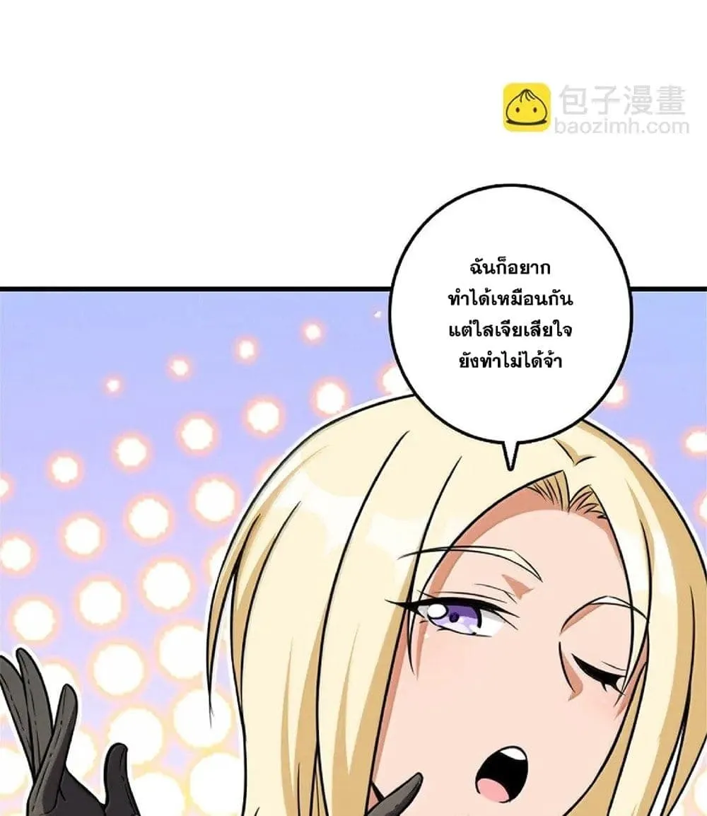 Manga-lc-com อ่านมังงะ อ่านการ์ตูน ออนไลน์ ฟรี Release That Witch ตอนที่ 1 2 3 4 5 6 7 8 9 10 11 12 13 14 ฟรี ไม่มีโฆษณา Manga-lc - อ่าน มังงะ อ่าน การ์ตูน ออนไลน์ อ่านมังงะ ฟรี