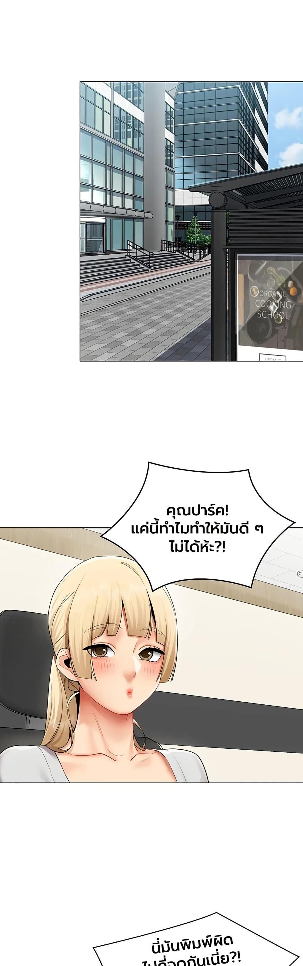 Doujin-Lc- อ่าน โดจิน มังฮวา เกาหลี ญี่ปุ่น จีน แปลไทย I Report Regarding ตอนที่ 1 2 3 4 5 6 7 8 9 10 11 12 13 14 ฟรี ไม่มีโฆษณา อ่าน โดจิน Manhwa เกาหลี ญี่ปุ่น จีน เรามีครบ คัดมาให้เน้นๆ โดจิน 18+ รับประกันความฟินโดย  Doujin Lc