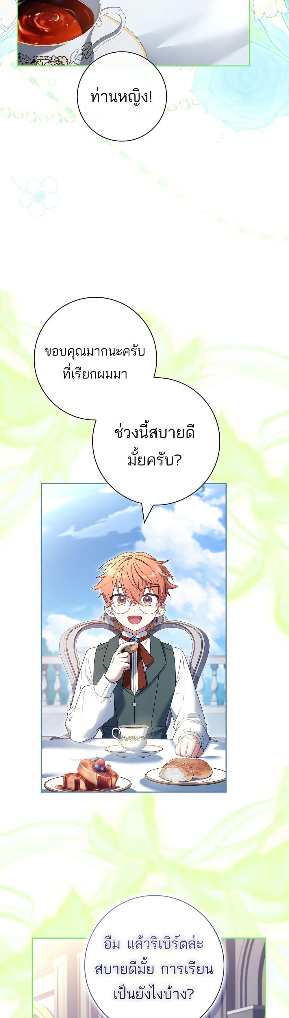 Manga-lc-com อ่านมังงะ อ่านการ์ตูน ออนไลน์ ฟรี Honey, Why Can’t We Get a Divorce ตอนที่ 1 2 3 4 5 6 7 8 9 10 11 12 13 14 ฟรี ไม่มีโฆษณา Manga-lc - อ่าน มังงะ อ่าน การ์ตูน ออนไลน์ อ่านมังงะ ฟรี
