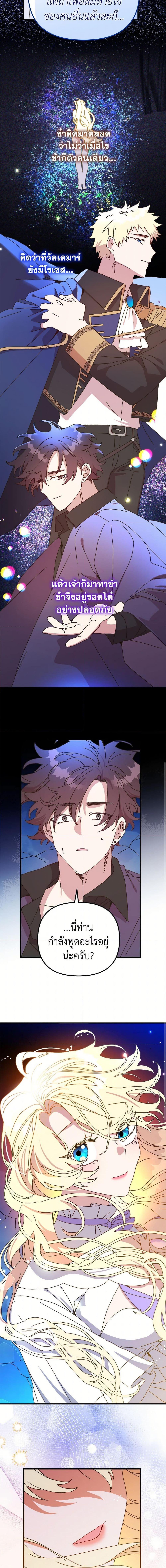 Manga-lc-com อ่านมังงะ อ่านการ์ตูน ออนไลน์ ฟรี The Princess Pretends to Be Crazy ตอนที่ 1 2 3 4 5 6 7 8 9 10 11 12 13 14 ฟรี ไม่มีโฆษณา Manga-lc - อ่าน มังงะ อ่าน การ์ตูน ออนไลน์ อ่านมังงะ ฟรี