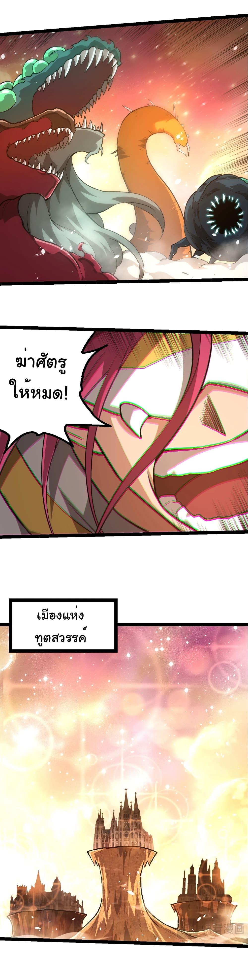 Manga-lc-com อ่านมังงะ อ่านการ์ตูน ออนไลน์ ฟรี Evolution from the Big Tree ตอนที่ 1 2 3 4 5 6 7 8 9 10 11 12 13 14 ฟรี ไม่มีโฆษณา Manga-lc - อ่าน มังงะ อ่าน การ์ตูน ออนไลน์ อ่านมังงะ ฟรี