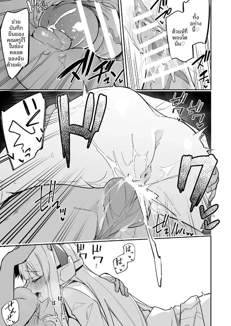 Doujin-Lc- อ่าน โดจิน มังฮวา เกาหลี ญี่ปุ่น จีน แปลไทย รวมมินิมังงะน่ารักๆ ของเหล่าสาวๆ บลูอาร์ไคฟ์ (Hetaren) (Blue Archive) ตอนที่ 1 2 3 4 5 6 7 8 9 10 11 12 13 14 ฟรี ไม่มีโฆษณา อ่าน โดจิน Manhwa เกาหลี ญี่ปุ่น จีน เรามีครบ คัดมาให้เน้นๆ โดจิน 18+ รับประกันความฟินโดย  Doujin Lc