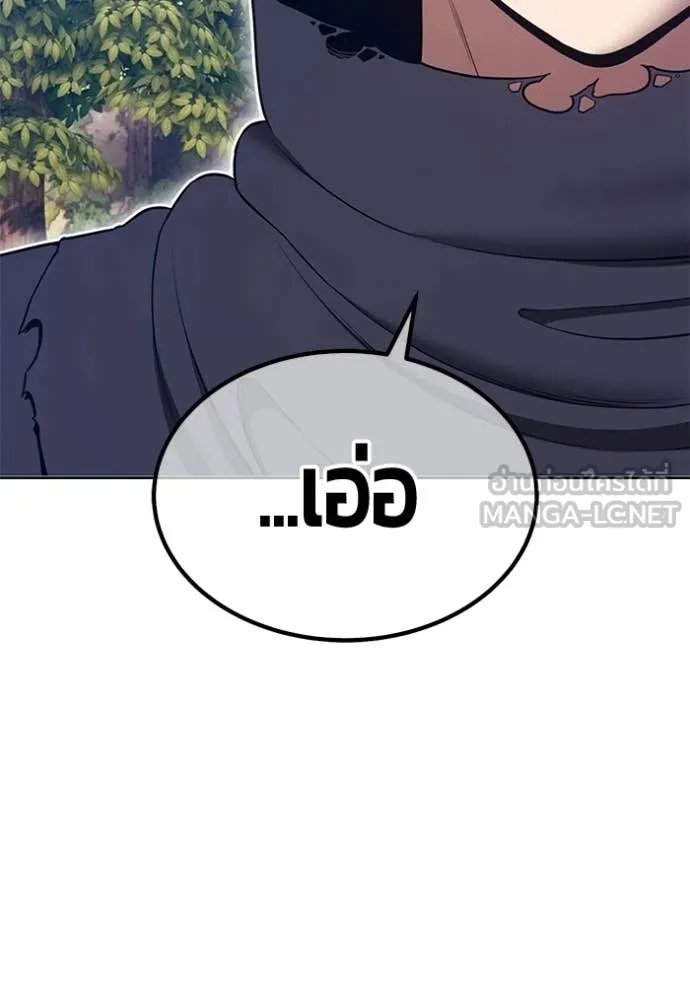 +99 ท่อนไม้ ตอนที่ 172 รูปที่ 132