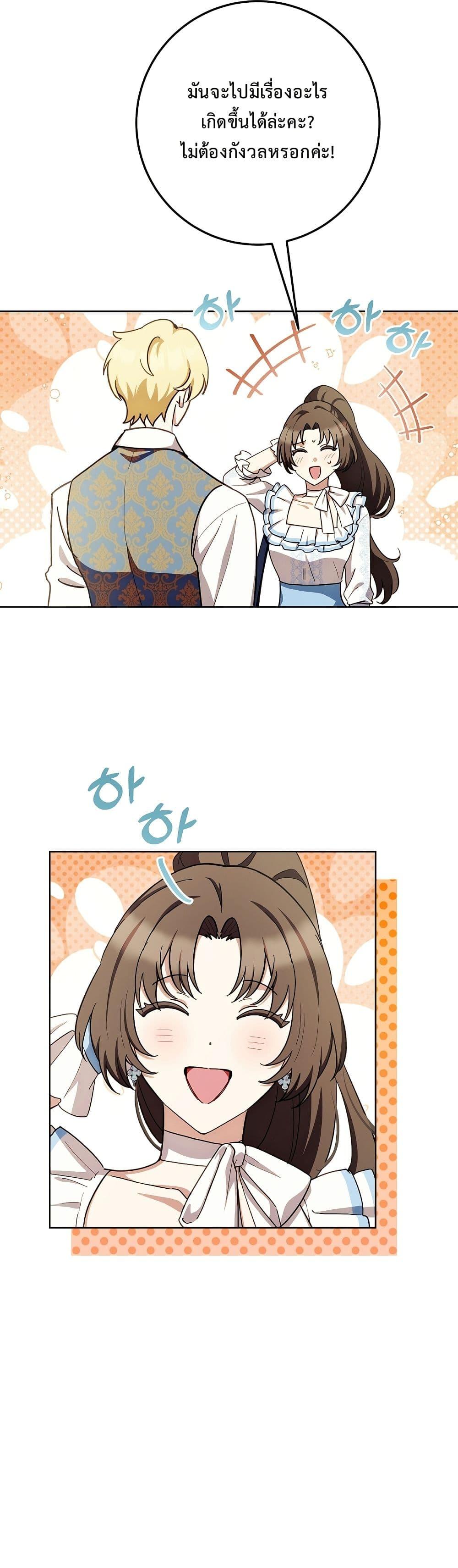 Manga-lc-com อ่านมังงะ อ่านการ์ตูน ออนไลน์ ฟรี The Male Lead Is Trying To Tame Me With Money ตอนที่ 1 2 3 4 5 6 7 8 9 10 11 12 13 14 ฟรี ไม่มีโฆษณา Manga-lc - อ่าน มังงะ อ่าน การ์ตูน ออนไลน์ อ่านมังงะ ฟรี