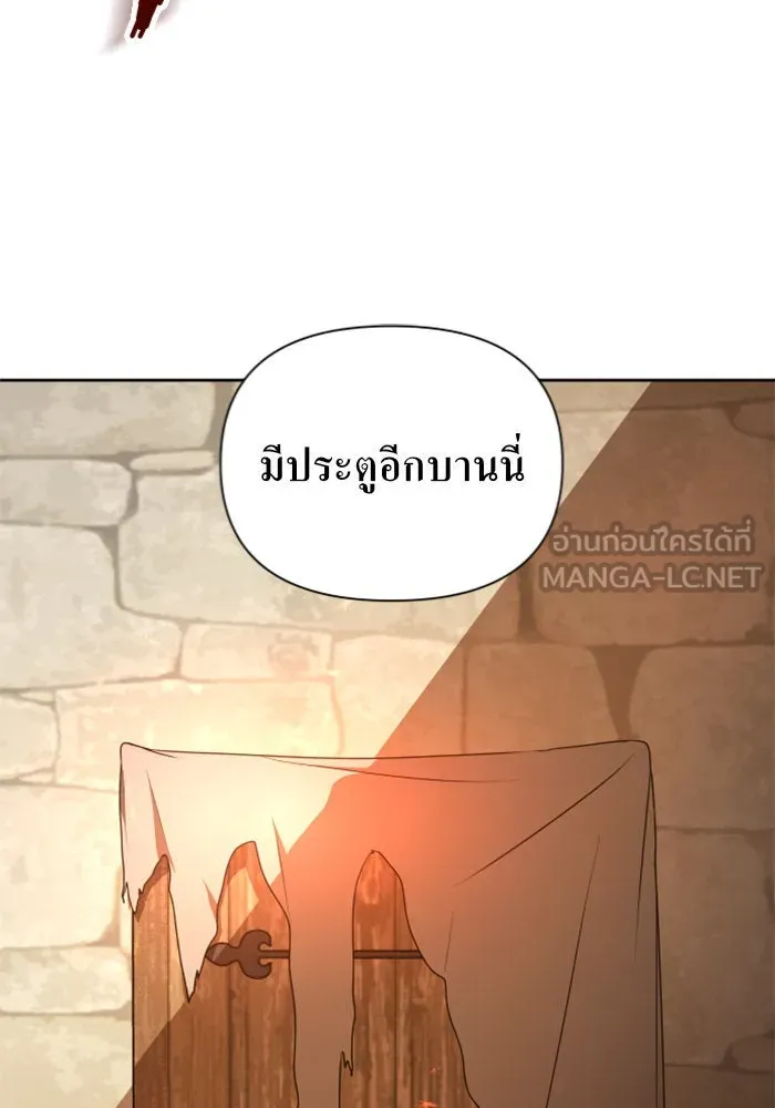 ชิงชีวิตพลิกลิขิตชะตา ตอนที่ 109. ผลตอบแทนสูง ย่อมมีความเสี่ยง รูปที่ 45