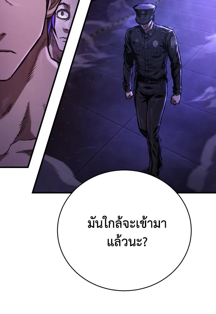 เพชฌฆาตลงทัณฑ์ ตอนที่ 5 รูปที่ 41