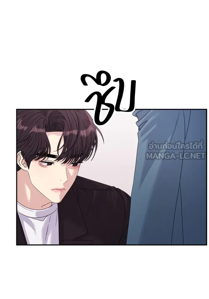 Couple Breaker ตอนที่ 50 รูปที่ 156