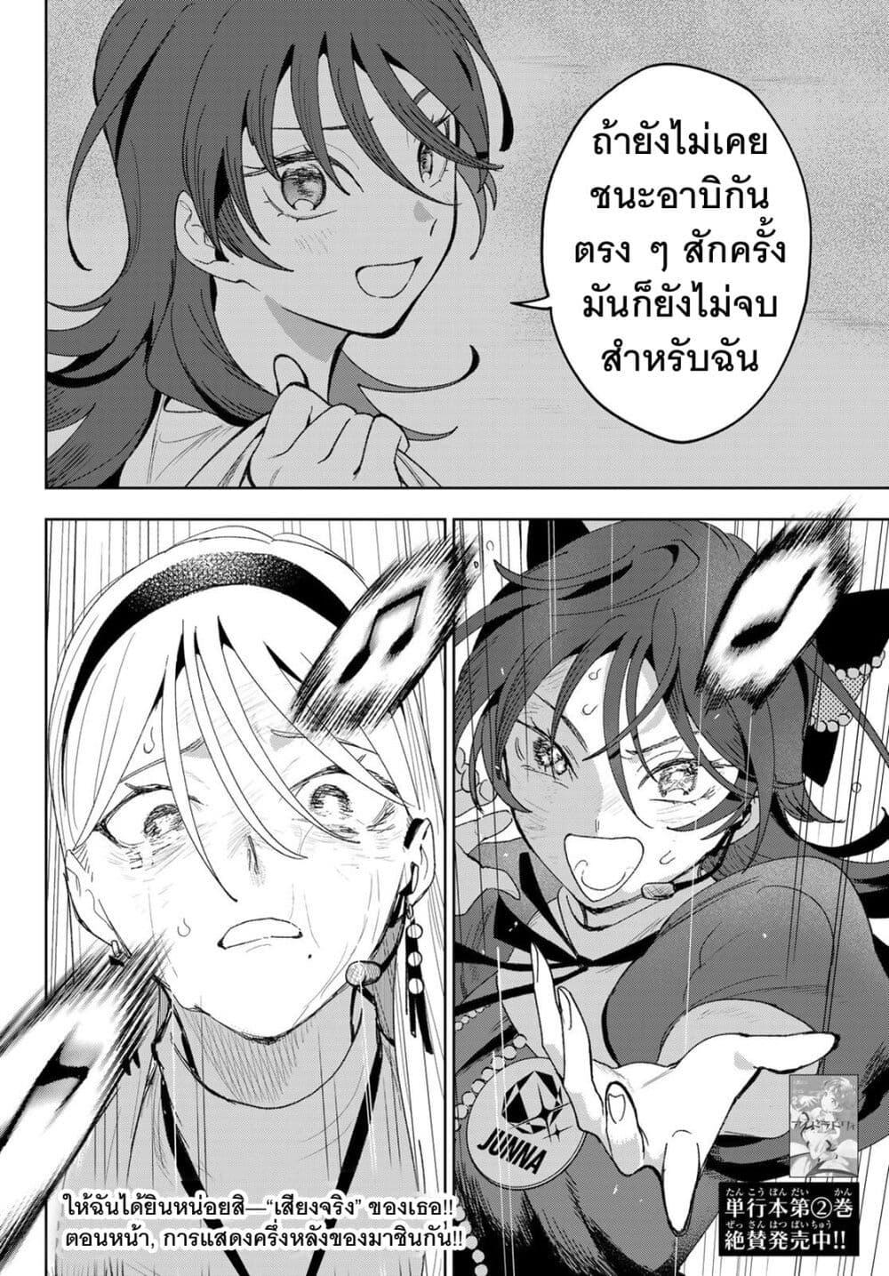 Manga-lc-com อ่านมังงะ อ่านการ์ตูน ออนไลน์ ฟรี Idolatry ตอนที่ 1 2 3 4 5 6 7 8 9 10 11 12 13 14 ฟรี ไม่มีโฆษณา Manga-lc - อ่าน มังงะ อ่าน การ์ตูน ออนไลน์ อ่านมังงะ ฟรี