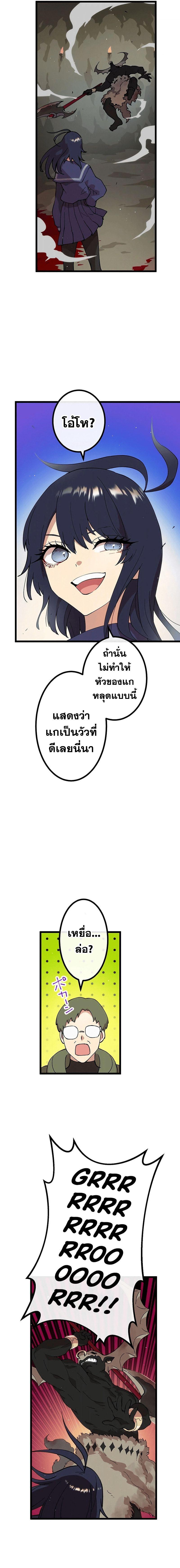 Manga-lc-com อ่านมังงะ อ่านการ์ตูน ออนไลน์ ฟรี Akari the Last Boss Girl ตอนที่ 1 2 3 4 5 6 7 8 9 10 11 12 13 14 ฟรี ไม่มีโฆษณา Manga-lc - อ่าน มังงะ อ่าน การ์ตูน ออนไลน์ อ่านมังงะ ฟรี