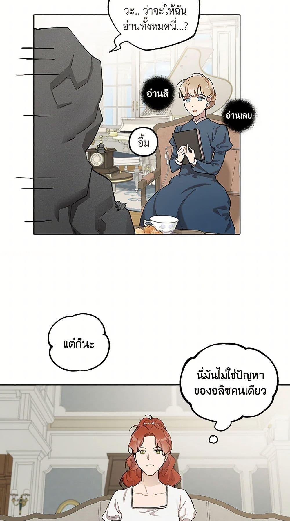 Manga-lc-com อ่านมังงะ อ่านการ์ตูน ออนไลน์ ฟรี It Was All a Mistake ตอนที่ 1 2 3 4 5 6 7 8 9 10 11 12 13 14 ฟรี ไม่มีโฆษณา Manga-lc - อ่าน มังงะ อ่าน การ์ตูน ออนไลน์ อ่านมังงะ ฟรี