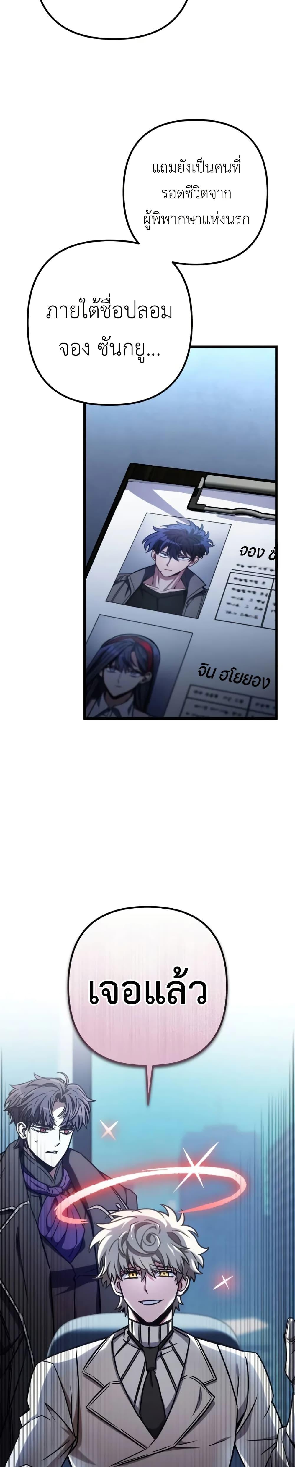 Manga-lc-com อ่านมังงะ อ่านการ์ตูน ออนไลน์ ฟรี The Genius Assassin Who Takes it All ตอนที่ 1 2 3 4 5 6 7 8 9 10 11 12 13 14 ฟรี ไม่มีโฆษณา Manga-lc - อ่าน มังงะ อ่าน การ์ตูน ออนไลน์ อ่านมังงะ ฟรี