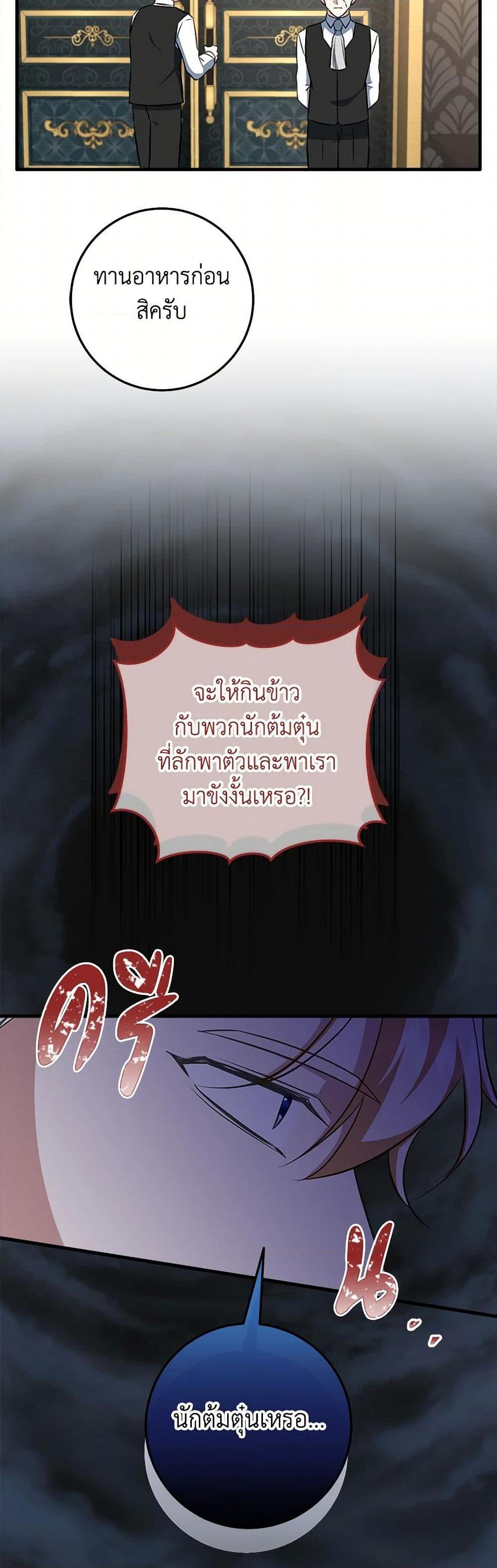 Manga-lc-com อ่านมังงะ อ่านการ์ตูน ออนไลน์ ฟรี Can’t Go Too Far With the Unrelenting Duke ตอนที่ 1 2 3 4 5 6 7 8 9 10 11 12 13 14 ฟรี ไม่มีโฆษณา Manga-lc - อ่าน มังงะ อ่าน การ์ตูน ออนไลน์ อ่านมังงะ ฟรี