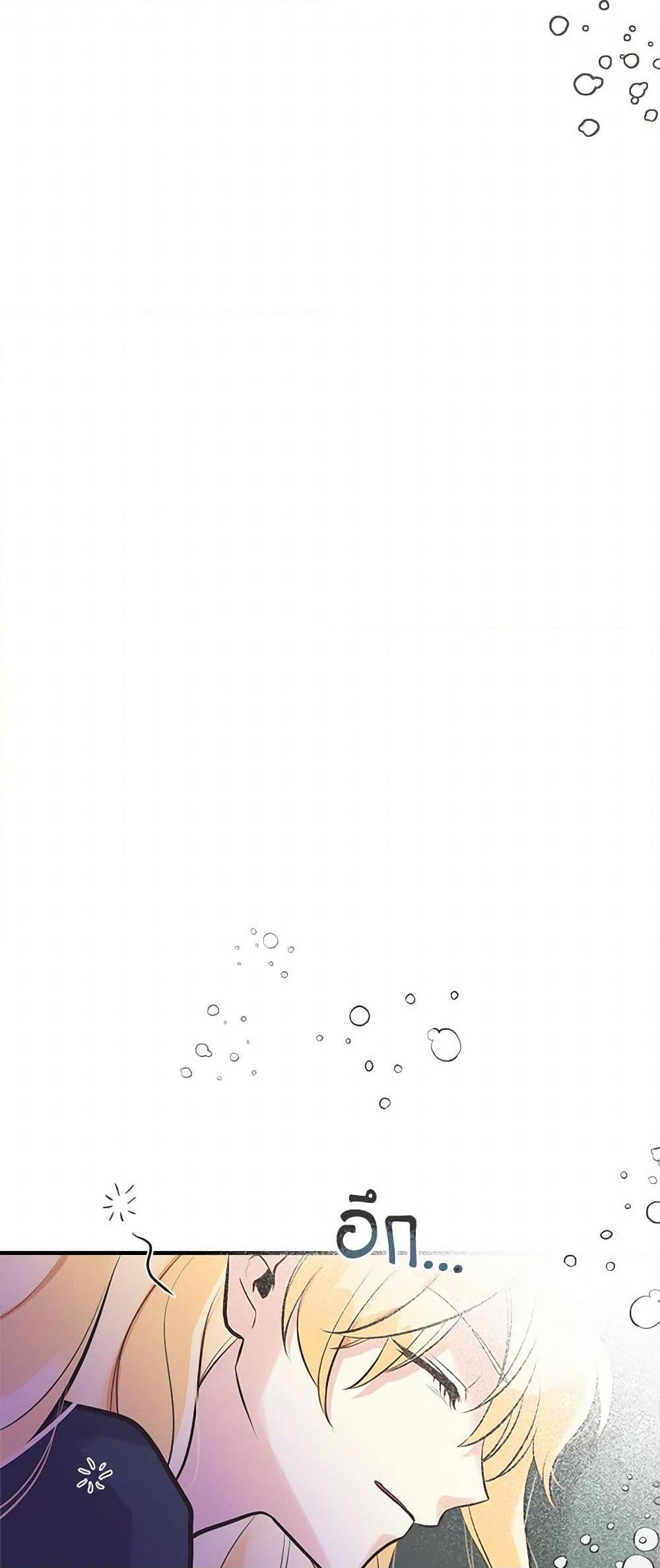 Manga-lc-com อ่านมังงะ อ่านการ์ตูน ออนไลน์ ฟรี My Sister Picked up the Male Lead ตอนที่ 1 2 3 4 5 6 7 8 9 10 11 12 13 14 ฟรี ไม่มีโฆษณา Manga-lc - อ่าน มังงะ อ่าน การ์ตูน ออนไลน์ อ่านมังงะ ฟรี