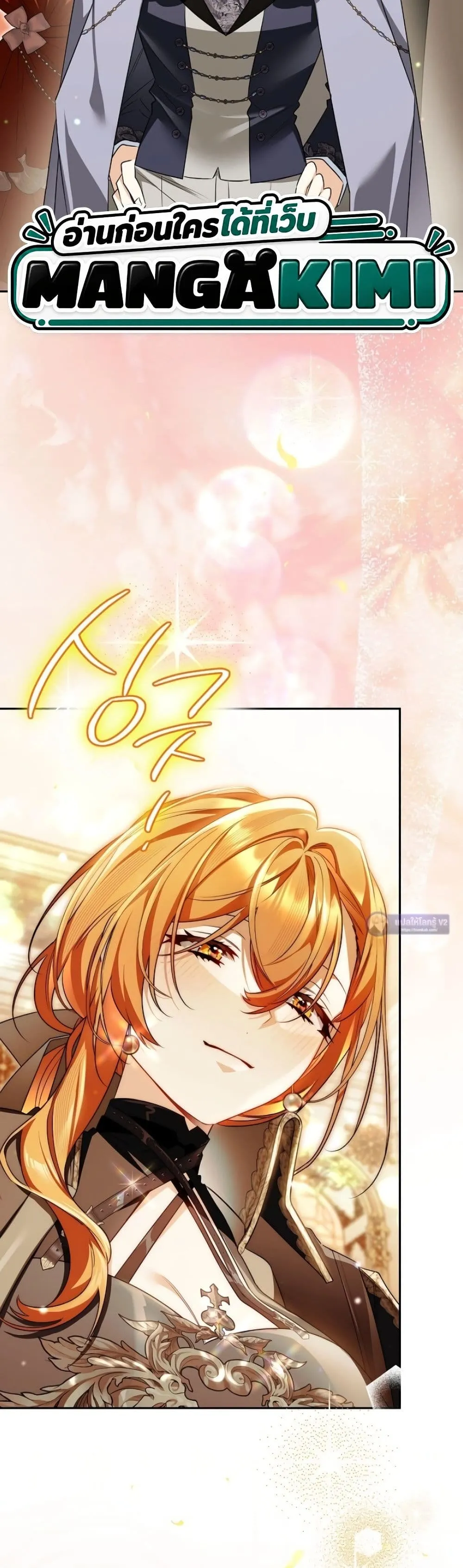 Manga-lc-com อ่านมังงะ อ่านการ์ตูน ออนไลน์ ฟรี Marriage With A Suspiciously Demure Husband ตอนที่ 1 2 3 4 5 6 7 8 9 10 11 12 13 14 ฟรี ไม่มีโฆษณา Manga-lc - อ่าน มังงะ อ่าน การ์ตูน ออนไลน์ อ่านมังงะ ฟรี