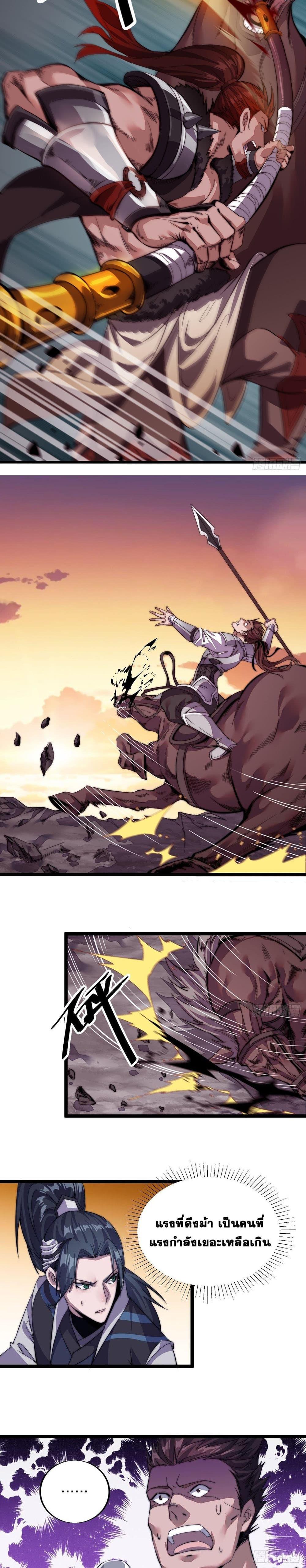 Manga-lc-com อ่านมังงะ อ่านการ์ตูน ออนไลน์ ฟรี It Starts With A Mountain ตอนที่ 1 2 3 4 5 6 7 8 9 10 11 12 13 14 ฟรี ไม่มีโฆษณา Manga-lc - อ่าน มังงะ อ่าน การ์ตูน ออนไลน์ อ่านมังงะ ฟรี