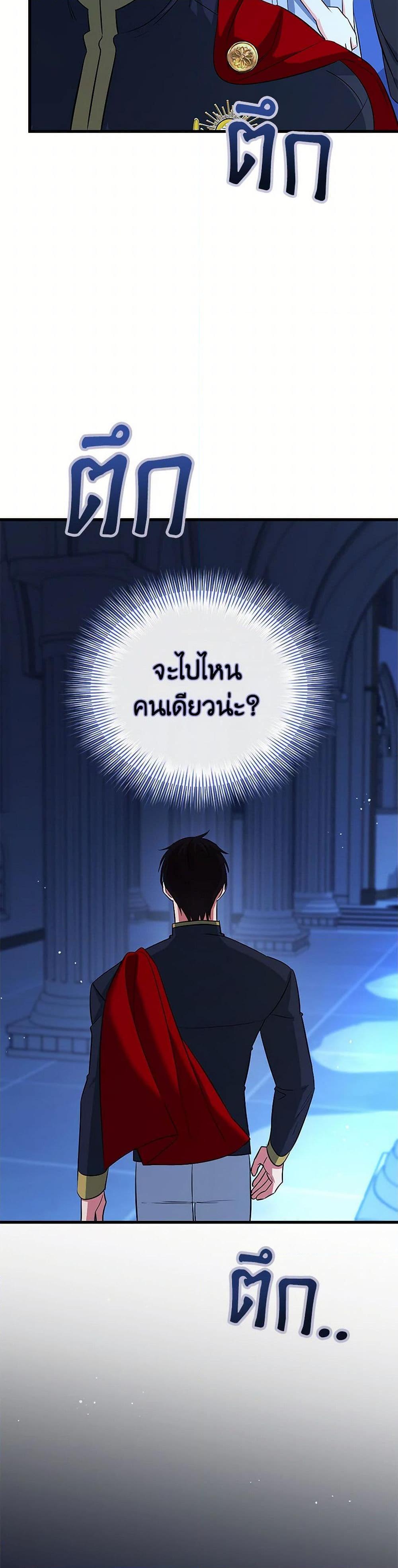 Manga-lc-com อ่านมังงะ อ่านการ์ตูน ออนไลน์ ฟรี I Created a Harem by Accident! ตอนที่ 1 2 3 4 5 6 7 8 9 10 11 12 13 14 ฟรี ไม่มีโฆษณา Manga-lc - อ่าน มังงะ อ่าน การ์ตูน ออนไลน์ อ่านมังงะ ฟรี