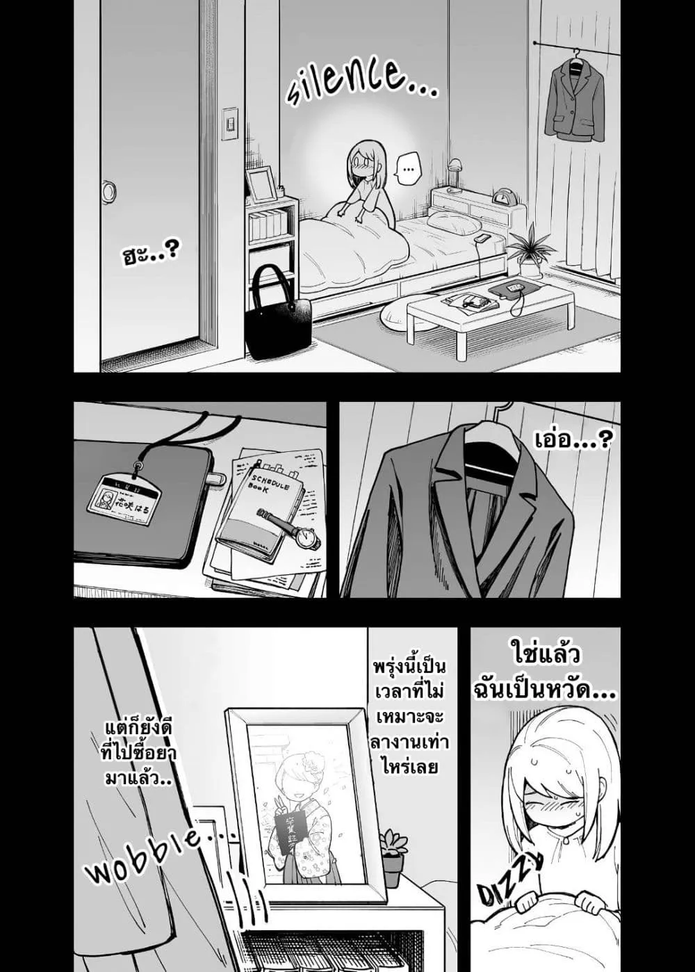 Manga-lc-com อ่านมังงะ อ่านการ์ตูน ออนไลน์ ฟรี Ichaicha Suru to Okane ga Waichau 2-ri no Hanashi ตอนที่ 1 2 3 4 5 6 7 8 9 10 11 12 13 14 ฟรี ไม่มีโฆษณา Manga-lc - อ่าน มังงะ อ่าน การ์ตูน ออนไลน์ อ่านมังงะ ฟรี