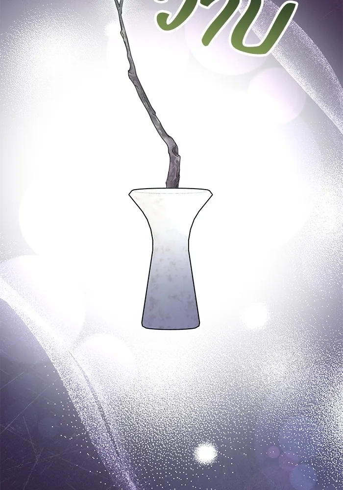 ชีวิตใหม่ในตระกูลมือสังหาร ตอนที่ 59 รูปที่ 37