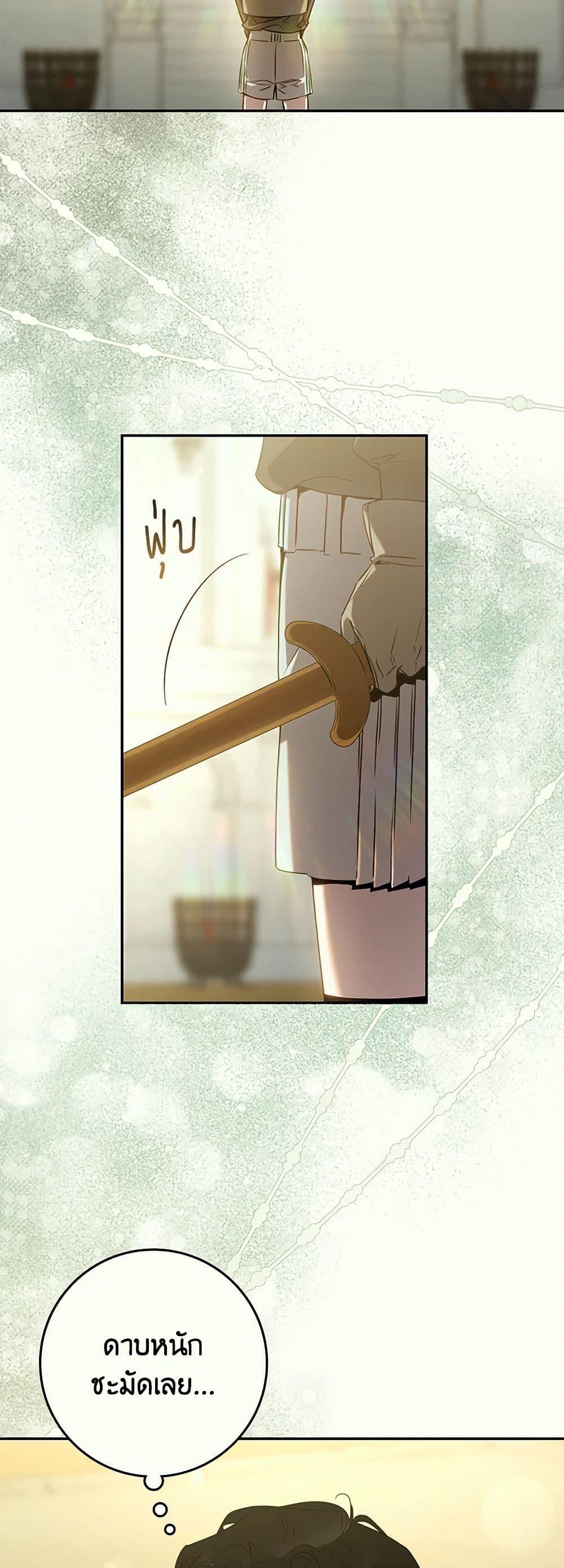 Manga-lc-com อ่านมังงะ อ่านการ์ตูน ออนไลน์ ฟรี The Taming of the Tyrant ตอนที่ 1 2 3 4 5 6 7 8 9 10 11 12 13 14 ฟรี ไม่มีโฆษณา Manga-lc - อ่าน มังงะ อ่าน การ์ตูน ออนไลน์ อ่านมังงะ ฟรี