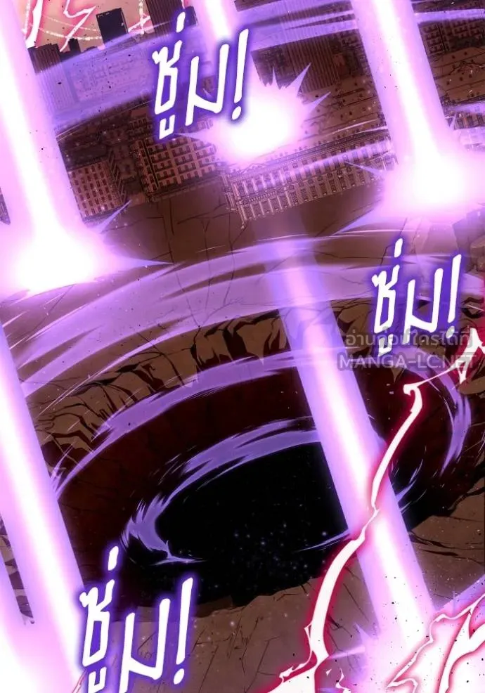 เกมของยอดมนุษย์ ตอนที่ 114 รูปที่ 138