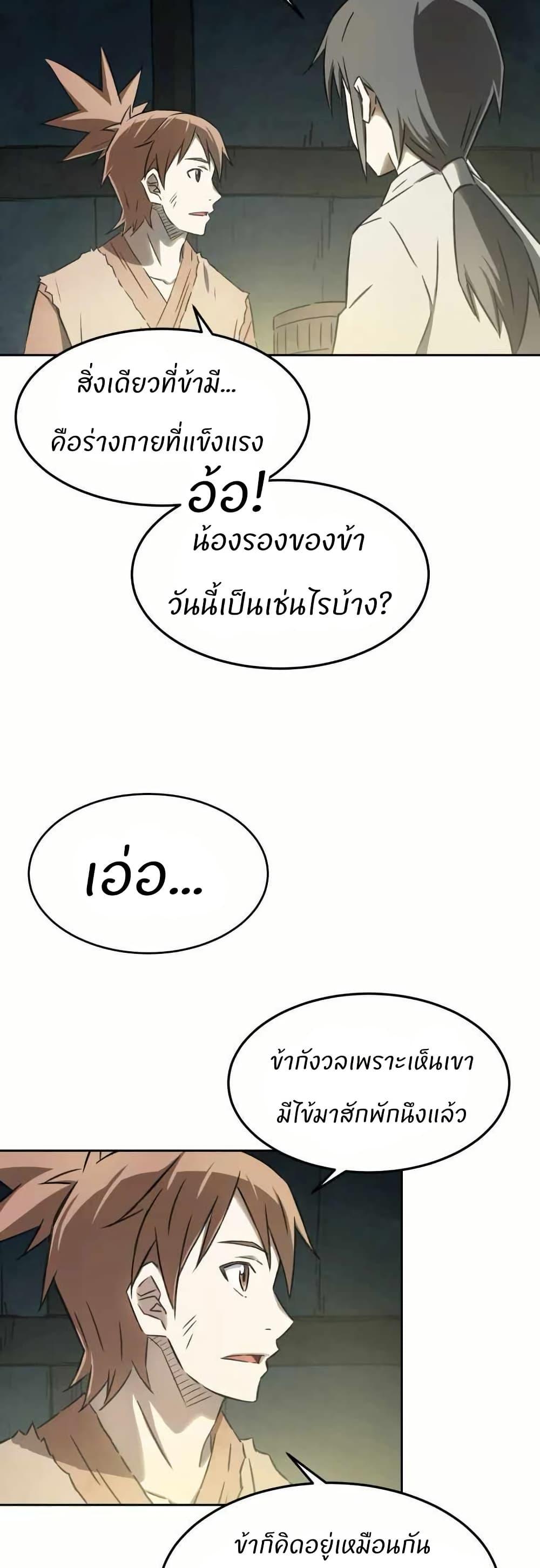 Manga-lc-com อ่านมังงะ อ่านการ์ตูน ออนไลน์ ฟรี Sunyu of the Shadowless ตอนที่ 1 2 3 4 5 6 7 8 9 10 11 12 13 14 ฟรี ไม่มีโฆษณา Manga-lc - อ่าน มังงะ อ่าน การ์ตูน ออนไลน์ อ่านมังงะ ฟรี