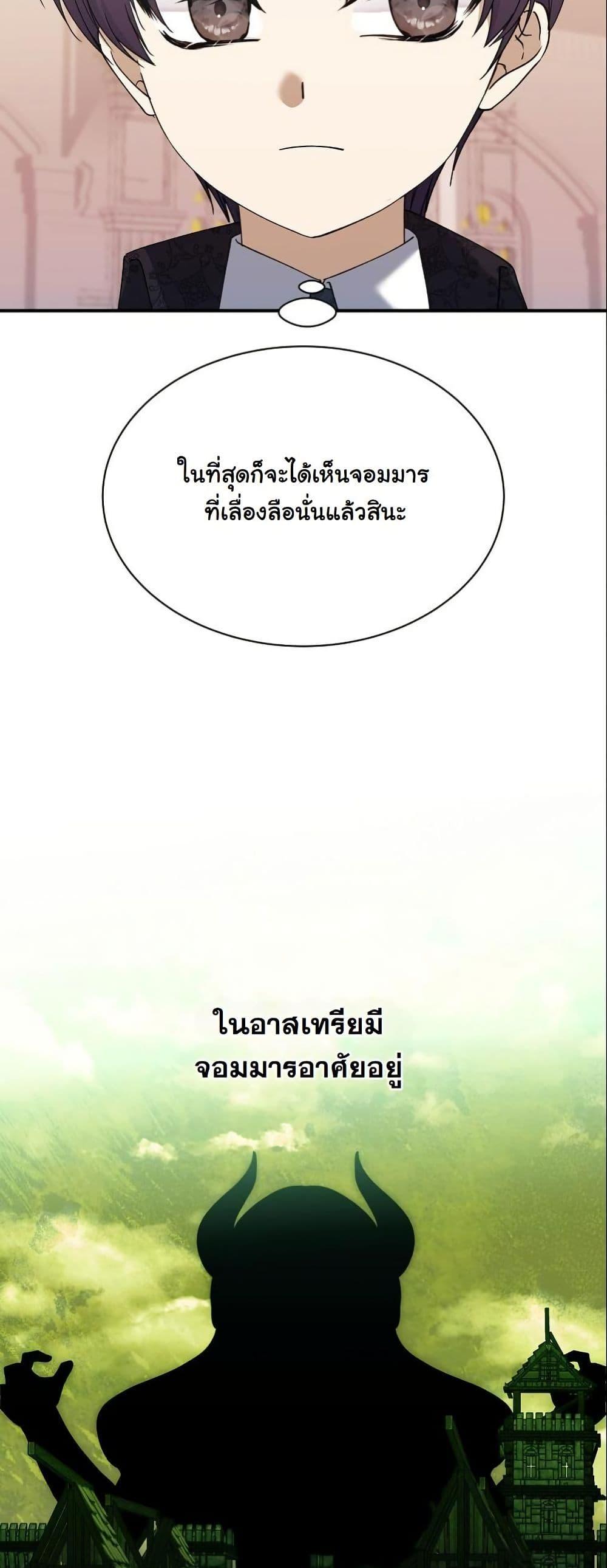 Manga-lc-com อ่านมังงะ อ่านการ์ตูน ออนไลน์ ฟรี Princess of the Demon King ตอนที่ 1 2 3 4 5 6 7 8 9 10 11 12 13 14 ฟรี ไม่มีโฆษณา Manga-lc - อ่าน มังงะ อ่าน การ์ตูน ออนไลน์ อ่านมังงะ ฟรี