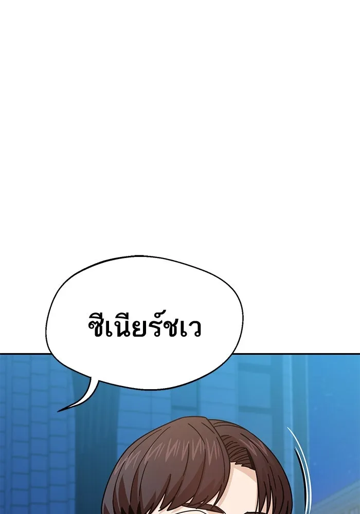 โชคชะตานำพารัก ตอนที่ 19 ฉันพูดถูกใช่ไหมล่ะ รูปที่ 43