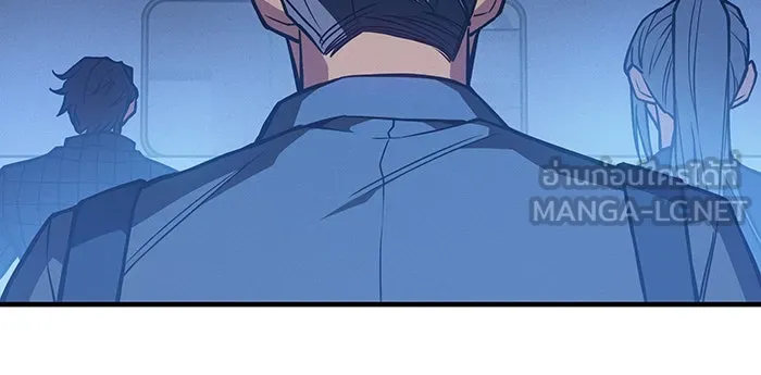 เกิดใหม่พร้อมพลังแห่งราชัน ตอนที่ 99 รูปที่ 189