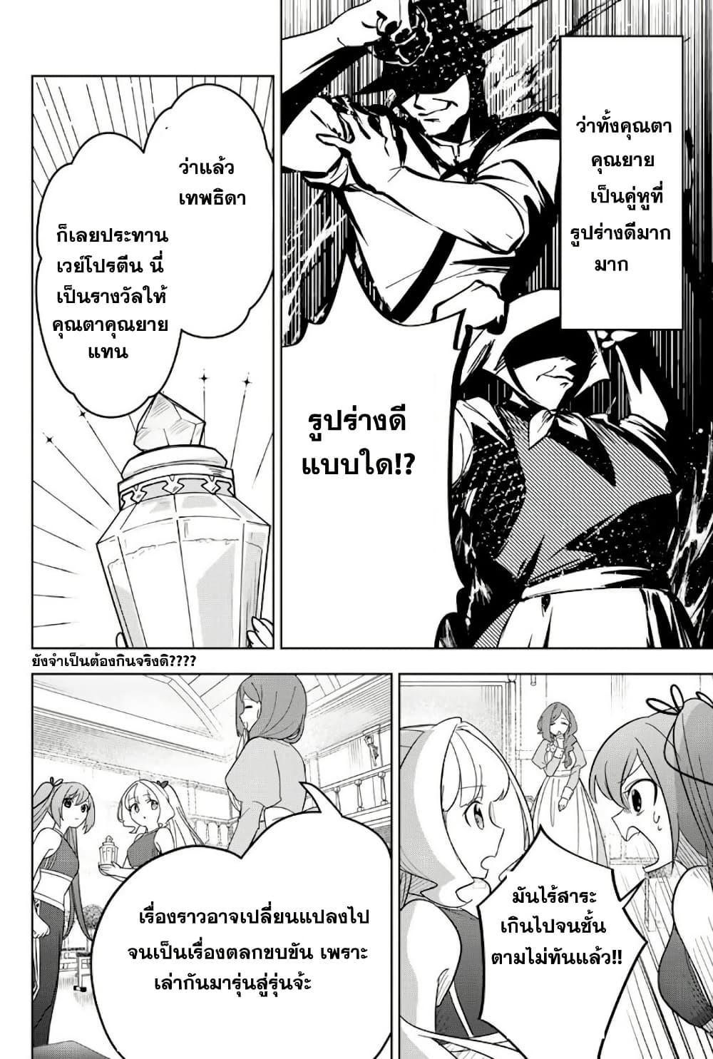 Manga-lc-com อ่านมังงะ อ่านการ์ตูน ออนไลน์ ฟรี Koujo Tensei Densetsu no Dai Madoushi ตอนที่ 1 2 3 4 5 6 7 8 9 10 11 12 13 14 ฟรี ไม่มีโฆษณา Manga-lc - อ่าน มังงะ อ่าน การ์ตูน ออนไลน์ อ่านมังงะ ฟรี