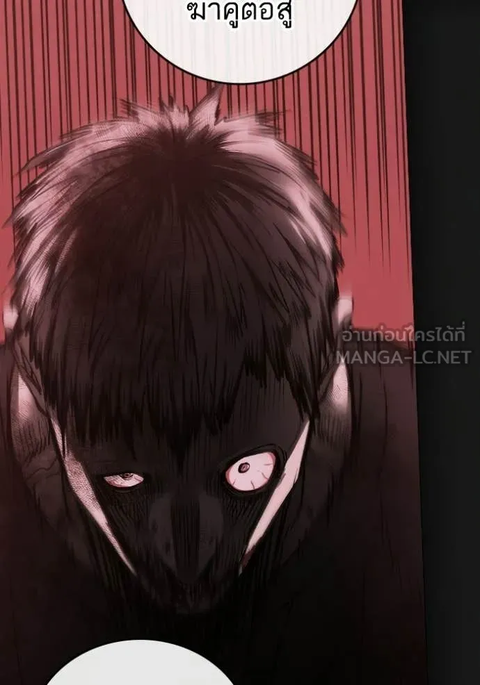 reality ตอนที่ 185 รูปที่ 184