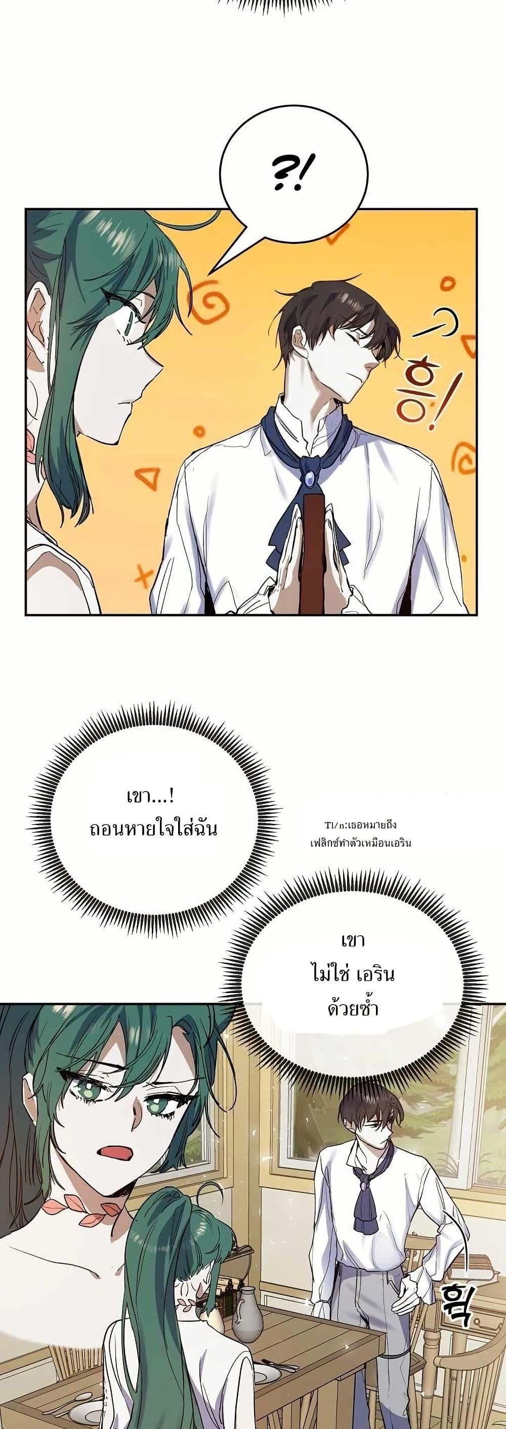 Manga-lc-com อ่านมังงะ อ่านการ์ตูน ออนไลน์ ฟรี Cooking Wizard ตอนที่ 1 2 3 4 5 6 7 8 9 10 11 12 13 14 ฟรี ไม่มีโฆษณา Manga-lc - อ่าน มังงะ อ่าน การ์ตูน ออนไลน์ อ่านมังงะ ฟรี